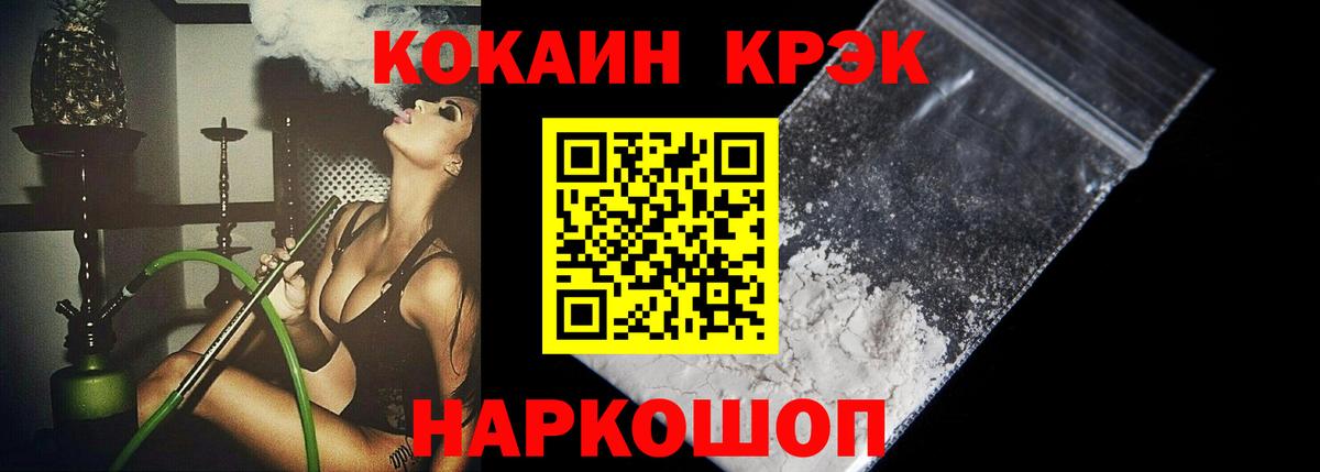 КОКАИН VHQ  Вход с VPN  Кокаин  Вятские Поляны  Кокаин Колумбийский 