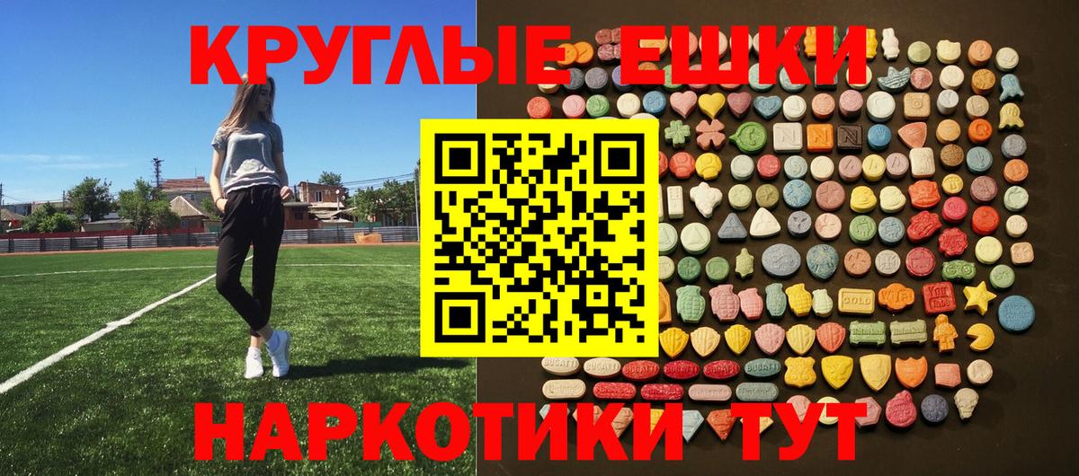 Вятские Поляны  Ecstasy бентли  ЭКСТАЗИ круглые  Ecstasy  купить наркоту  Вход с VPN 
