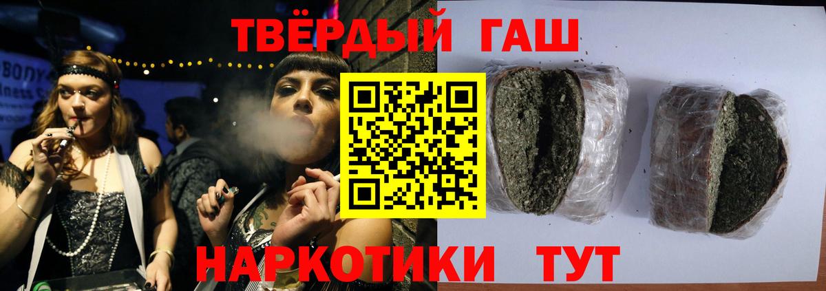 Гашиш  Гашиш Изолятор  Вход с VPN  ГАШИШ hashish  Вятские Поляны 