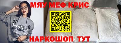 альфа пвп VHQ Малоярославец