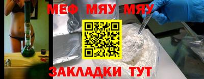 альфа пвп VHQ Малоярославец