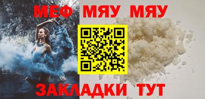 MESCALINE Малгобек
