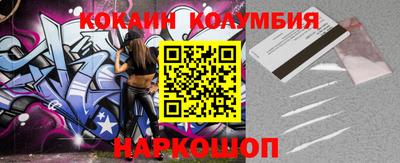 MESCALINE Малгобек