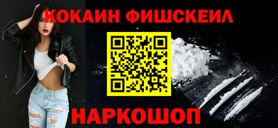 MESCALINE Малгобек