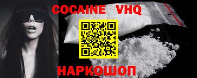 альфа пвп VHQ Малоярославец