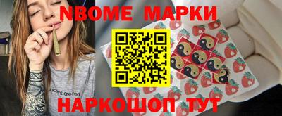 MESCALINE Малгобек