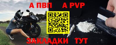 альфа пвп VHQ Малоярославец
