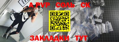 альфа пвп VHQ Малоярославец