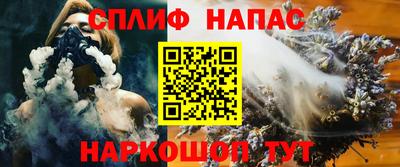 альфа пвп VHQ Малоярославец