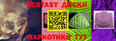 MESCALINE Малгобек