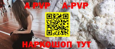 альфа пвп VHQ Малоярославец