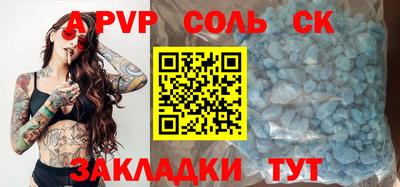 альфа пвп VHQ Малоярославец