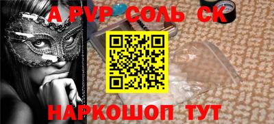 мдпв Мариинск
