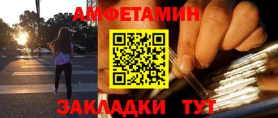 альфа пвп VHQ Малоярославец