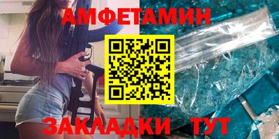 альфа пвп VHQ Малоярославец