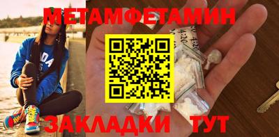 альфа пвп VHQ Малоярославец