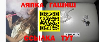 альфа пвп VHQ Малоярославец