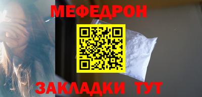 MESCALINE Малгобек