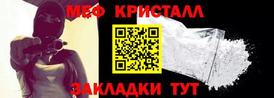 MESCALINE Малгобек