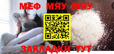 MESCALINE Малгобек