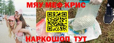 MESCALINE Малгобек