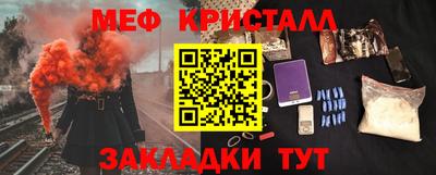 MESCALINE Малгобек