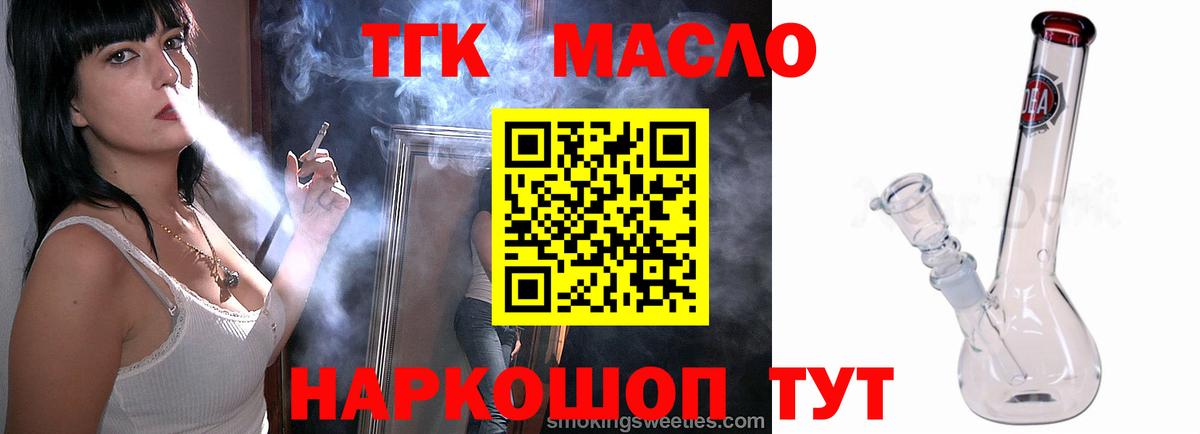 hydra ссылки  ТГК Wax  Вход с VPN  Вятские Поляны 