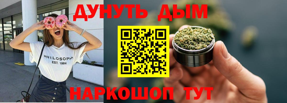 Бошки Шишки LSD WEED Вятские Поляны